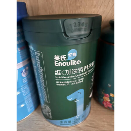 综合吐槽英氏（Engnice）米粉/菜粉真的吗，说说两周心得分享