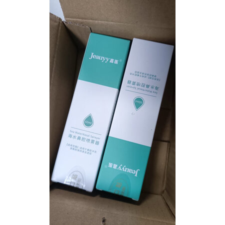 真实感受嘉医洗鼻盐真实感受评测？谁知道呀，进来说说感受！
