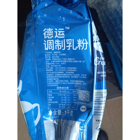 亲身评测德运（Devondale）成人奶粉好不好用，使用半个月经验分享