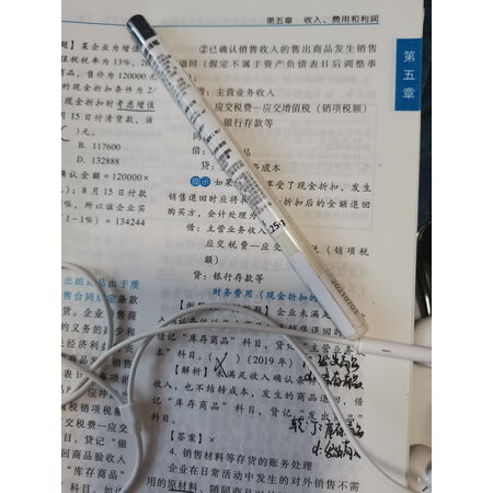 用后感受得鲜得鲜 the saem简易眼线笔01#黑色评测划算不划算，优缺点测评爆料