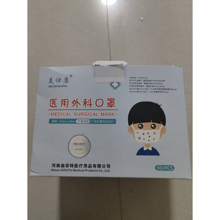 深入曝光美仕康口罩口碑评分如何，说说两周心得分享