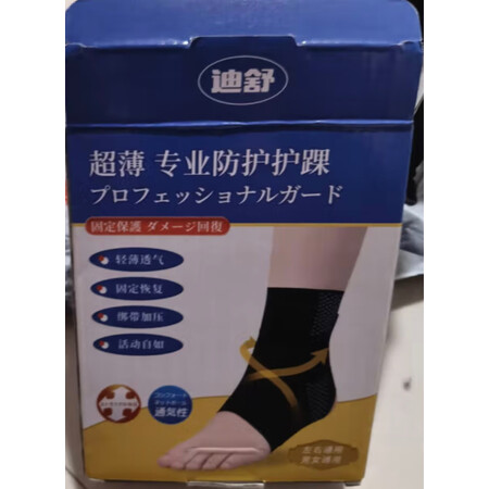 入手对比说说迪舒（DISHU）HH11好不好呀，交流三星期感受分享