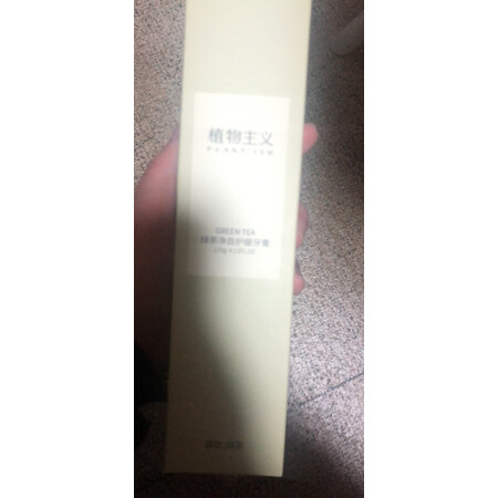 使用说说植物主义孕产妇洗护功能如何，大家看法如何
