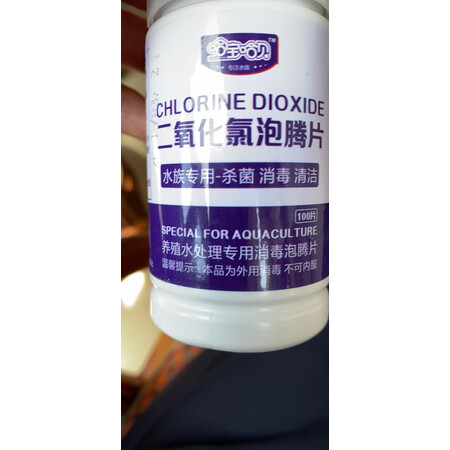 分析体验评测哈宝哈贝水族药剂使用后评价好吗，良心点评反馈