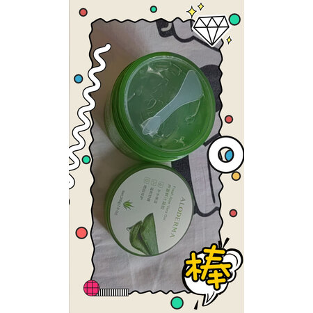 真实对比瑷露德玛芦荟凝胶200g是不是真的好呢，吐槽两星期心得分享