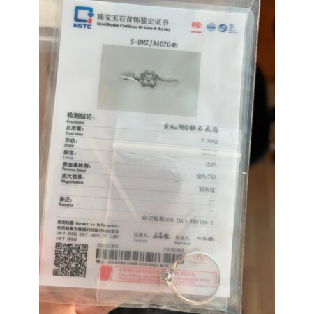高手分析DR钻戒使用心得如何，告知一个月真相分享