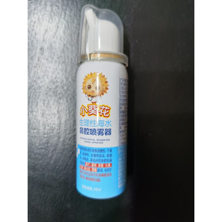 对比使用分享小葵花鼻喉护理性价比高吗，真相吐槽内情