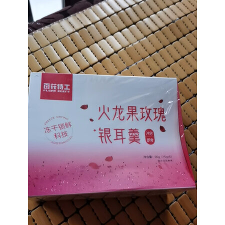 良心剖析百花特工燕窝红枣银耳羹90g使用后评测，用户吐槽爆料