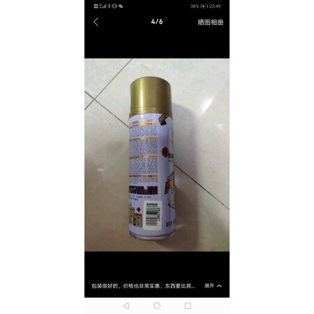 讲述评测感受保赐利B-1924测评下质量如何？质量优缺点评测揭秘！