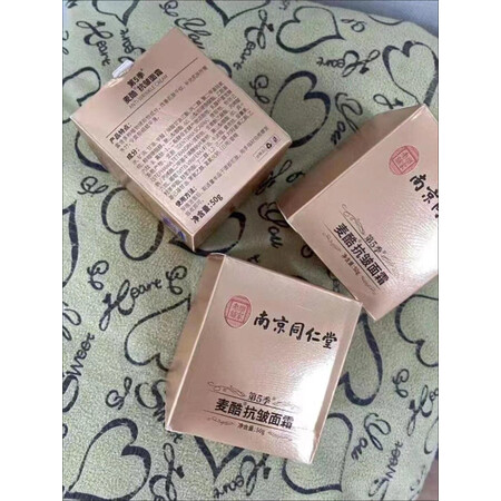 入手分析同仁堂同仁堂美白祛斑霜50g质量是不是很好，绝对的真实点评分享