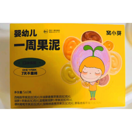 入手选择评测窝小芽婴幼儿水果泥（西梅梨苹果）80g评价真的好吗，探讨揭秘评测