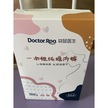 自购入手点评袋鼠医生一次性内裤m码优缺点如何？真相爆料评测！