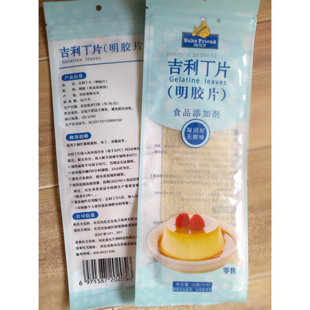 深入揭秘焙芝友烘焙原料用户反馈好吗，看看很必要啦