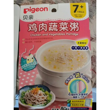 反馈感受贝亲宝宝辅食谁用过没有呢？全方位测评解密！