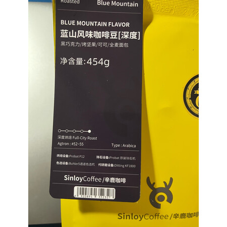 大家入手sinloy咖啡性价比高不，说说三个月感受分享