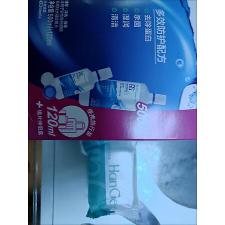 使用后分析博士伦护理液真的吗？详细剖析评测好吗！