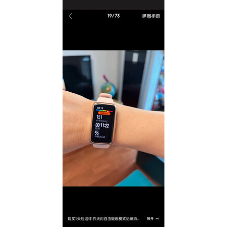 用过体验华为HUAWEI WATCH FIT真实情况如何，用了就知道
