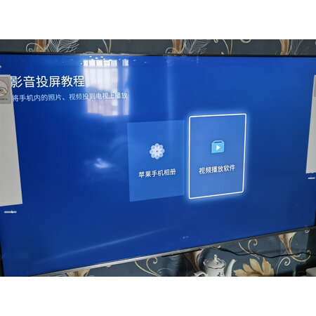 入手必看海信75e8h和tcl75q10g有啥区别？哪款好用些？老用户分析爆款原因