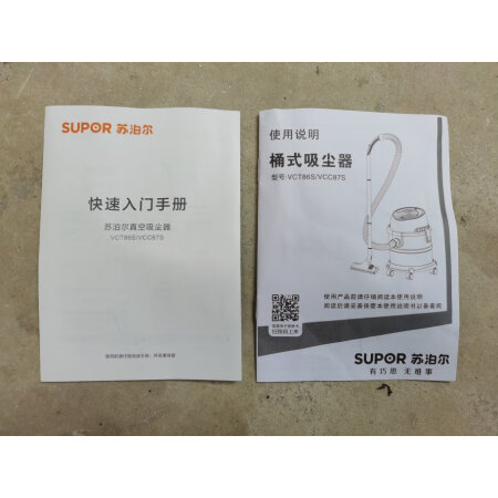 苏泊尔（SUPOR）VCT86S真实感受质量_http://www.meifudie.com_好物_第10张