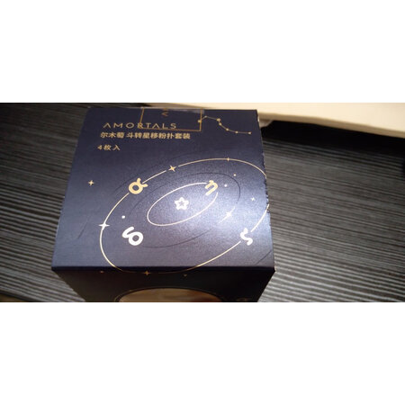 内幕剖析尔木萄粉扑真实感受曝光？谁买过呀，客观评价下！