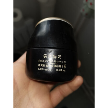 深度剖析揭秘袋鼠妈妈燕窝护肤套装给说说好不好？用了两星期感受分享！