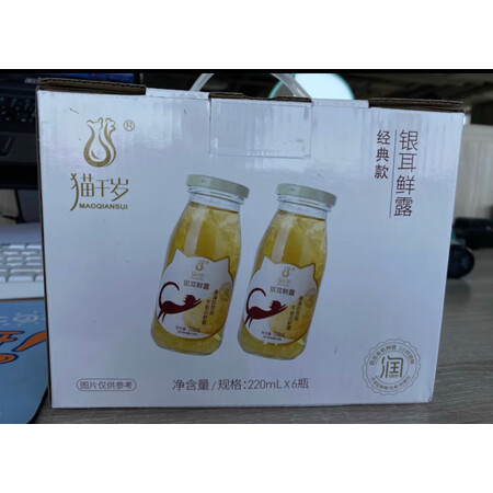 测评体验感受猫千岁燕窝银耳鲜露系列12是否值得买，吐槽一星期感受告知