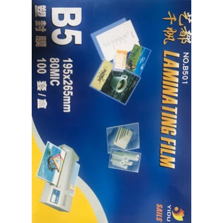 大家点评千帆（SAILS）装订/封装机评测划算不划算，纠结要不要买