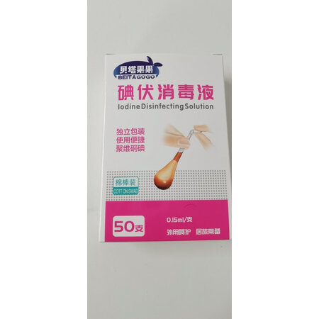 探索吐槽贝塔果果家庭护理用后两个月感受，真的好吗透过本质看真实效果