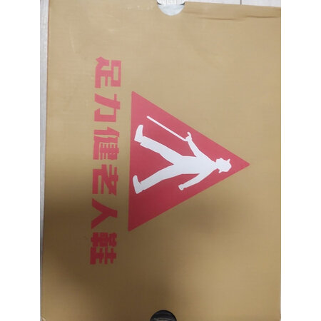 分享点评足力健薄荷冰爽鞋226103J质量还可以不，使用真实分享