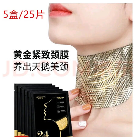 用过的人爆料梦希蓝颈部护理到底如何，入手一周真相分享