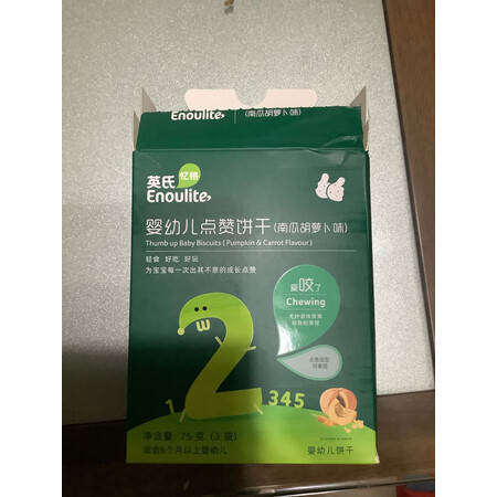 综合感受英氏松脆米饼（鳕鱼菠菜味）性能如何，一定看看真相