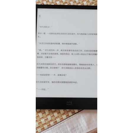 开箱分析墨案inkPad X质量靠谱不？吐槽两个月心得分享！