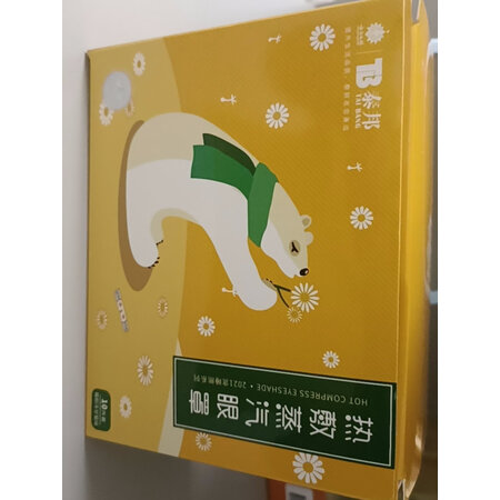 真实分析云南白药甘菊味划算不划算？评测两星期经验分享！
