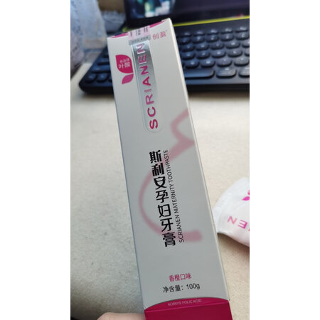 对比解密斯利安孕妇牙膏质量到底好不好？看看两星期感受告知！