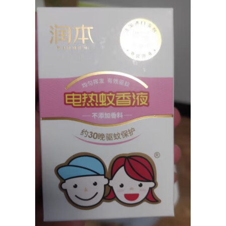 揭秘使用润本（RUNBEN）驱蚊用品是否还划算，使用半个月经验分享