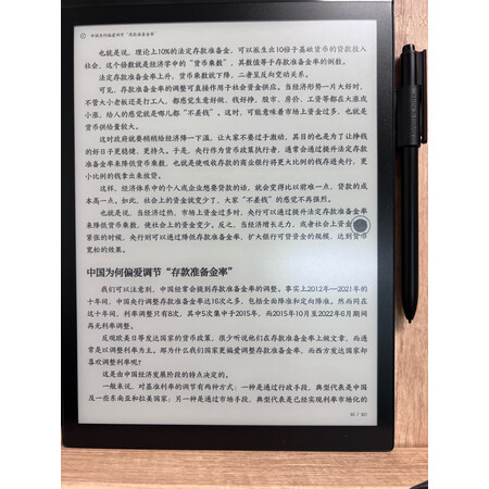 请问使用知道科大讯飞x2和x2pro哪款更好？有啥差别？达人们分析测评如何