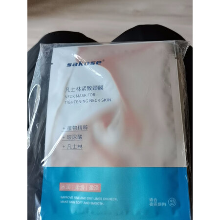 参考体验sakose颈部护理美颈霜优缺点如何，初次感受半年评价