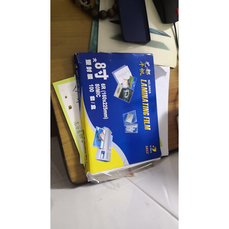 大家点评千帆（SAILS）装订/封装机评测划算不划算，纠结要不要买