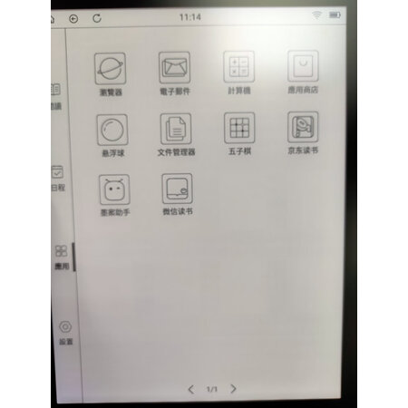 已经入手体验墨案inkpad x和mix 7区别有没有？哪款好点？两星期心得分享