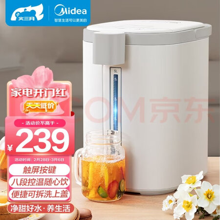 参考评测美的PF701-50T好用吗，入手三个月感受分享