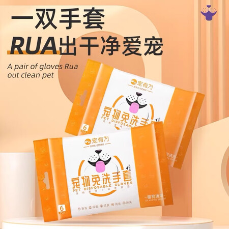 全面解析曝光宠有为清洁除味优劣全面解析，用户体验揭秘