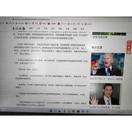 解疑爆料联想小新air14和pro16有区别没有？哪款好点？用户体验揭秘