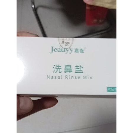 真实感受嘉医洗鼻盐真实感受评测？谁知道呀，进来说说感受！