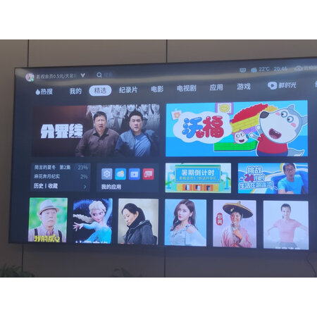 雷鸟75s535c和75s515d哪个好用-雷鸟75s535c和75s515d深度对比_http://www.meifudie.com_好物_第7张