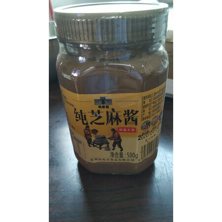 用过分析宅厚园调味品质量评测好不好用？用了两星期经验分享！
