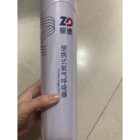 探讨揭秘评测振德（ZHENDE）制氧/储氧设备优缺点分析参考，入手内幕评测曝光