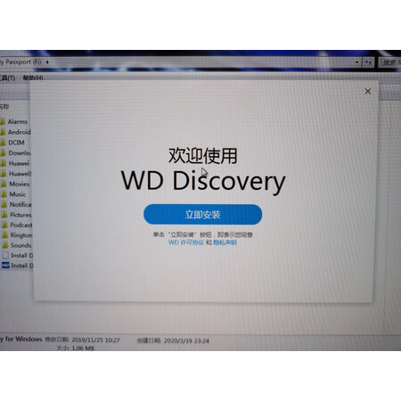 反馈爆料西部数据（WD）WDBAGF5000AGD好评都真的吗，主要的优势在哪里，