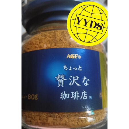 到手点评AGF黑咖啡感觉真的好吗，入手三周经验分享