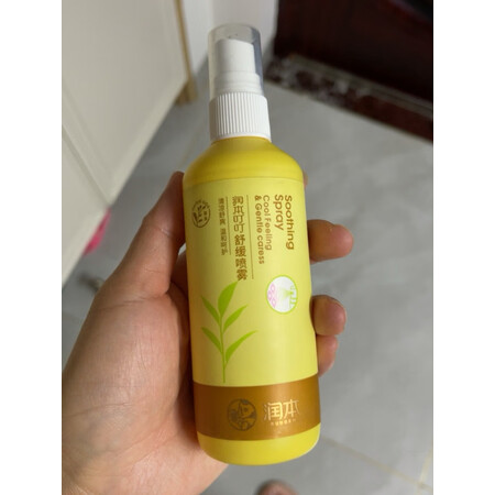 用户评测润本紫草膏20gx2个 薄荷型（儿童款）真的是值得买，交流半个月经验分享