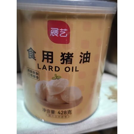 全新曝光展艺展艺猪油428g评测怎么样，一个月后质量真相曝光